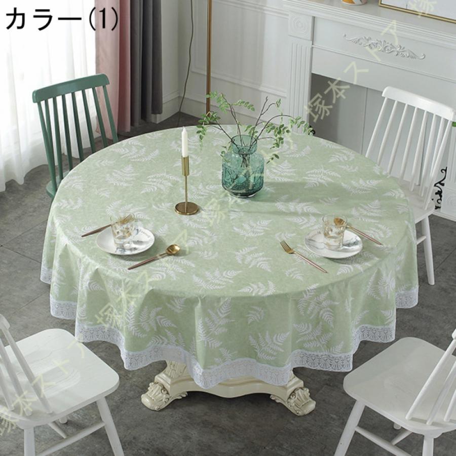 丸型 テーブルクロス 円形 撥水加工 シンプル 花柄 上品 自家用 カフェ