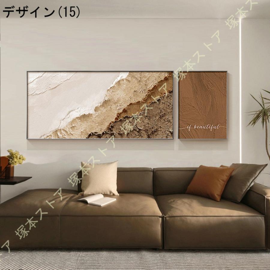 現代 アートパネル おしゃれ 北欧 抽象画 印刷 ルーム 書斎 ベッド