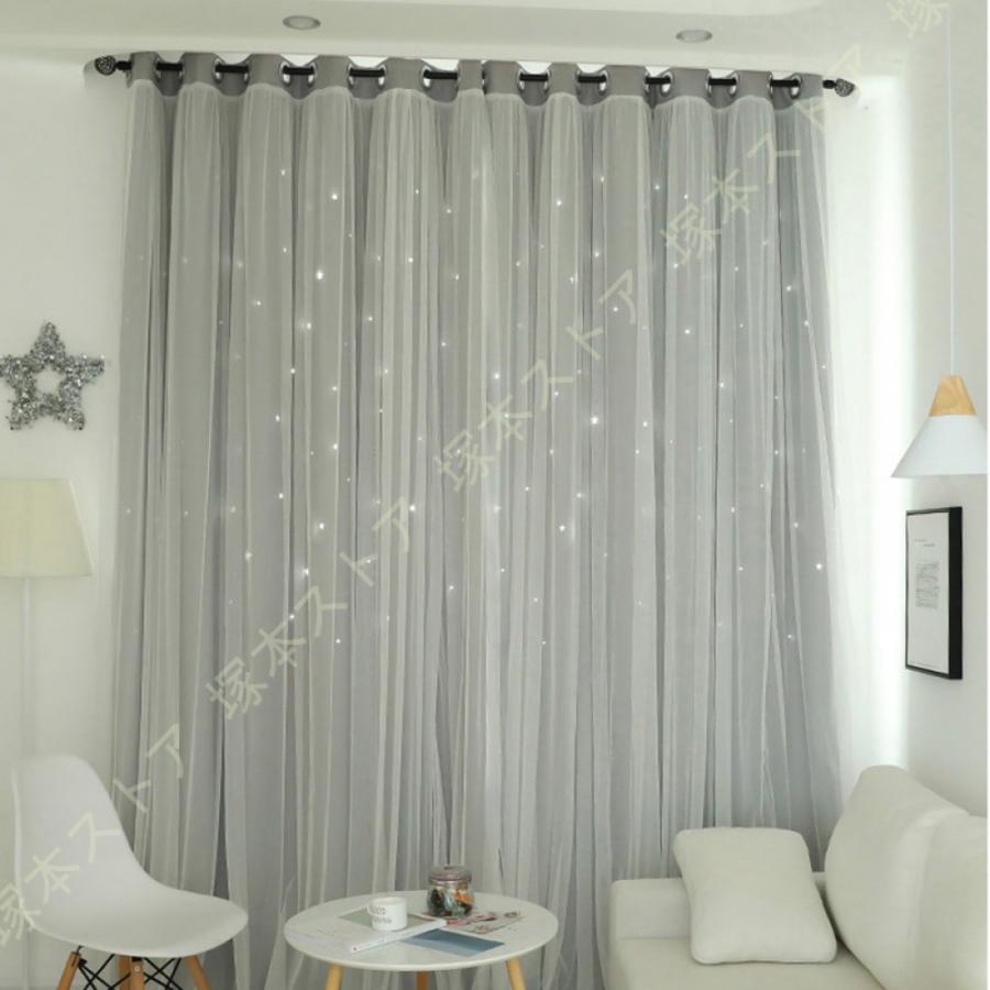 カーテン レース 星柄 透かし かわいい 姫系 遮光カーテン 遮光 断熱