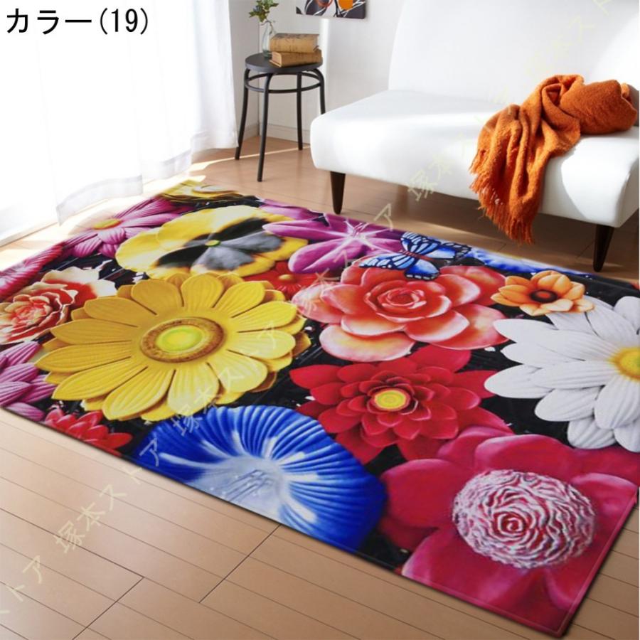 キッチンマット マイクロファイバー アジアン雑貨 玄関マット