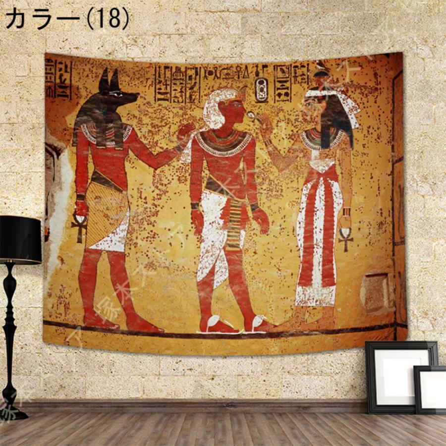 タペストリー 壁の絵 エジプト ヴィンテージ風 マルチカバー 大判