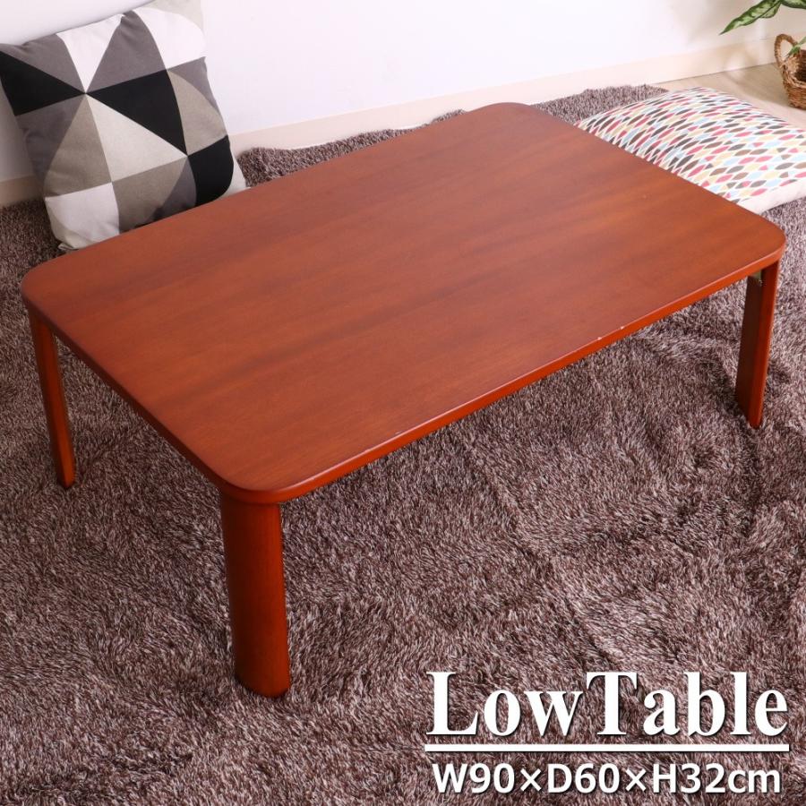 センターテーブル 折りたたみ 折れ脚 木製 ローテーブル W90×D60×H32cm