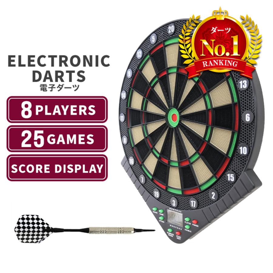 WEIMALL（ウェイモール） ダーツボードセット 電子ダーツ ソフトチップ