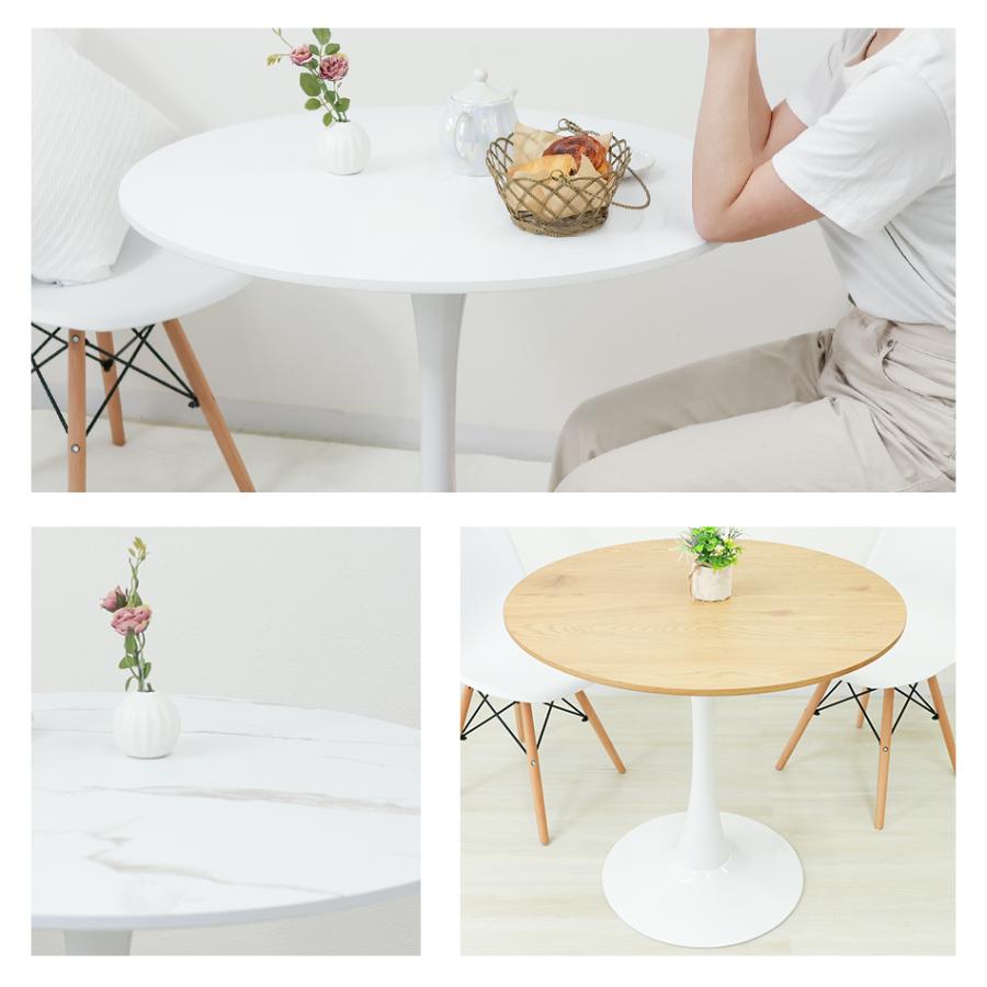 カフェテーブル 80cm 円形 ラウンドテーブル 北欧 ダイニングテーブル