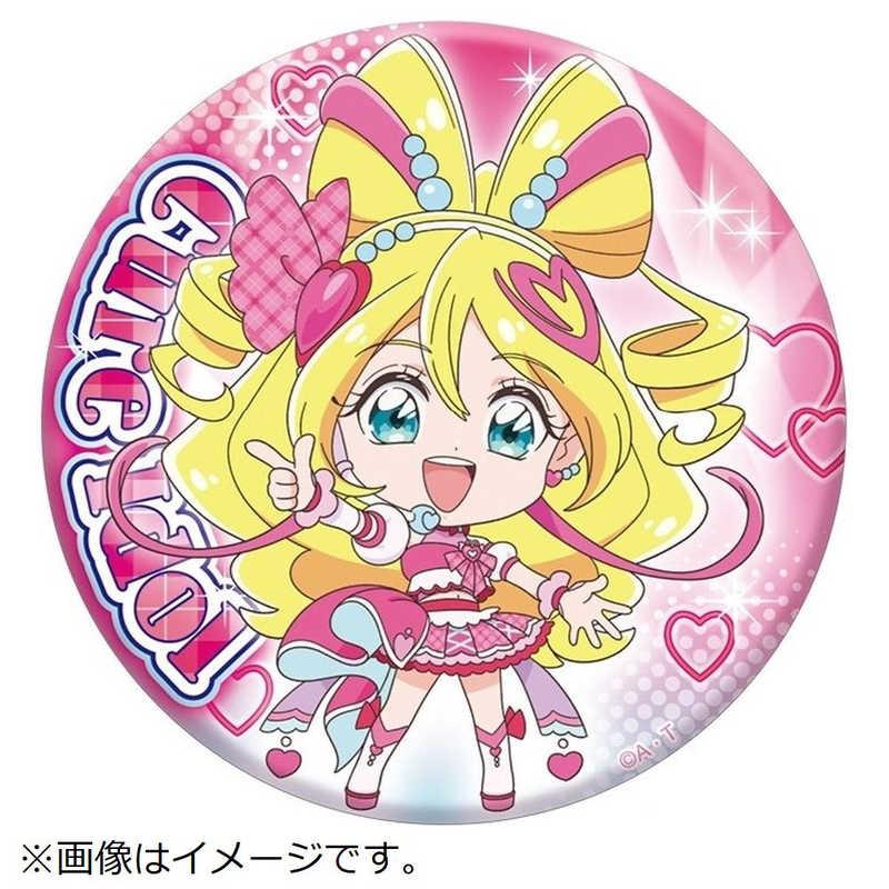 ブルジュラ プリポップ♪ドでか缶バッジVol.1 キュアアイドル : コジマ