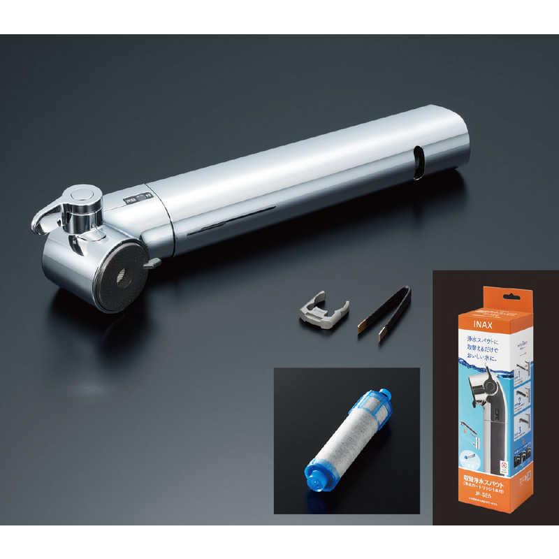LIXIL（リクシル） 取替浄水スパウト JF-SE6 : コジマYahoo!店 - 通販