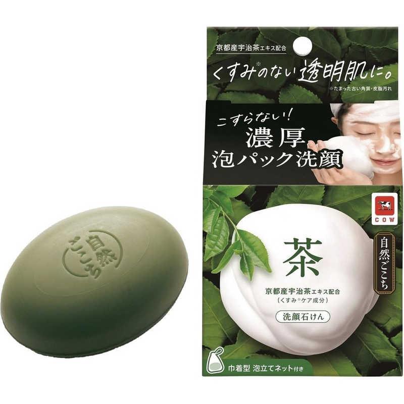 牛乳石鹸 「自然ごこち」茶洗顔石けん(80g) : コジマYahoo!店 - 通販