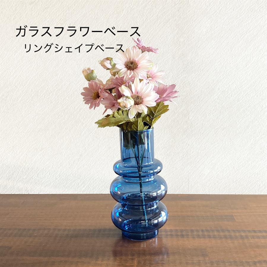 フラワーベース 花瓶 ガラス ダスク・リングシェイプベース : young