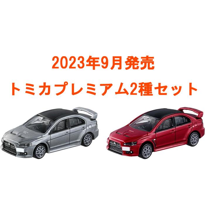 トミカプレミアム 2点セット No.02 三菱 ランサーエボリューション