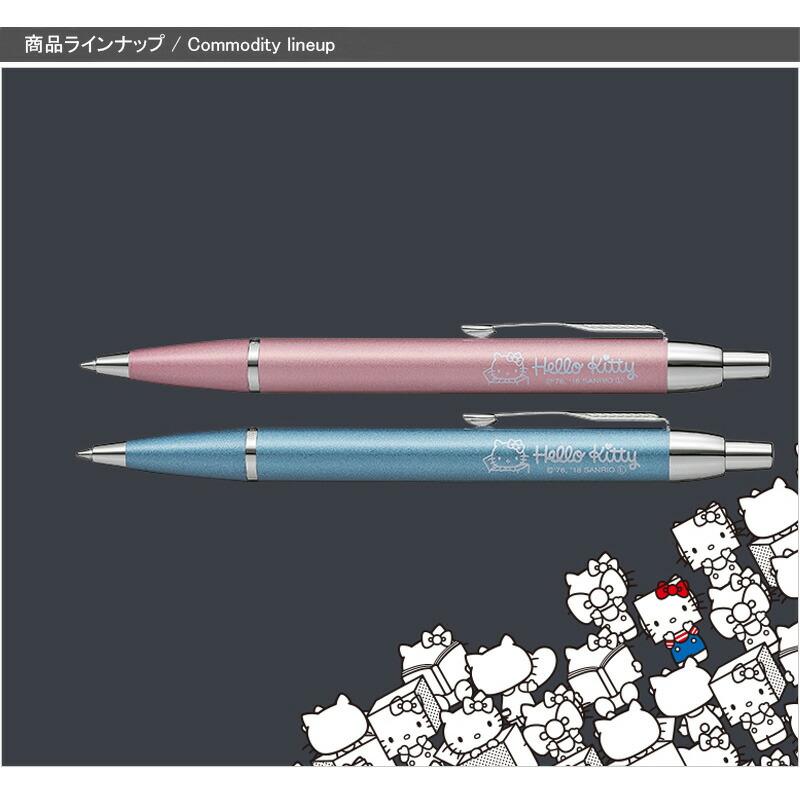 PARKER（パーカー） 限定品 ボールペン IM Hello Kitty ハローキティ