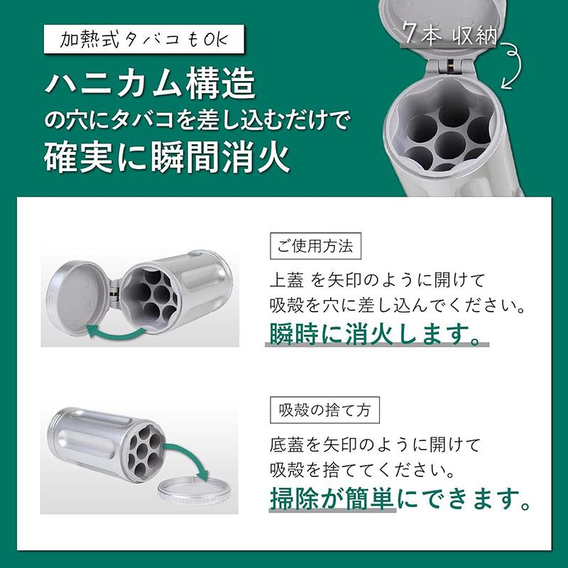 Windmill ウインドミル 携帯灰皿 ハニカムジュニア 7本収納 喫煙用品