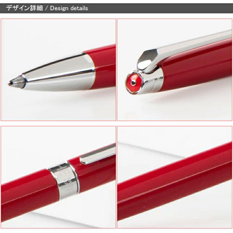 CARAN d'ACHE（カランダッシュ） 名入れ ボールペン レマンスリム