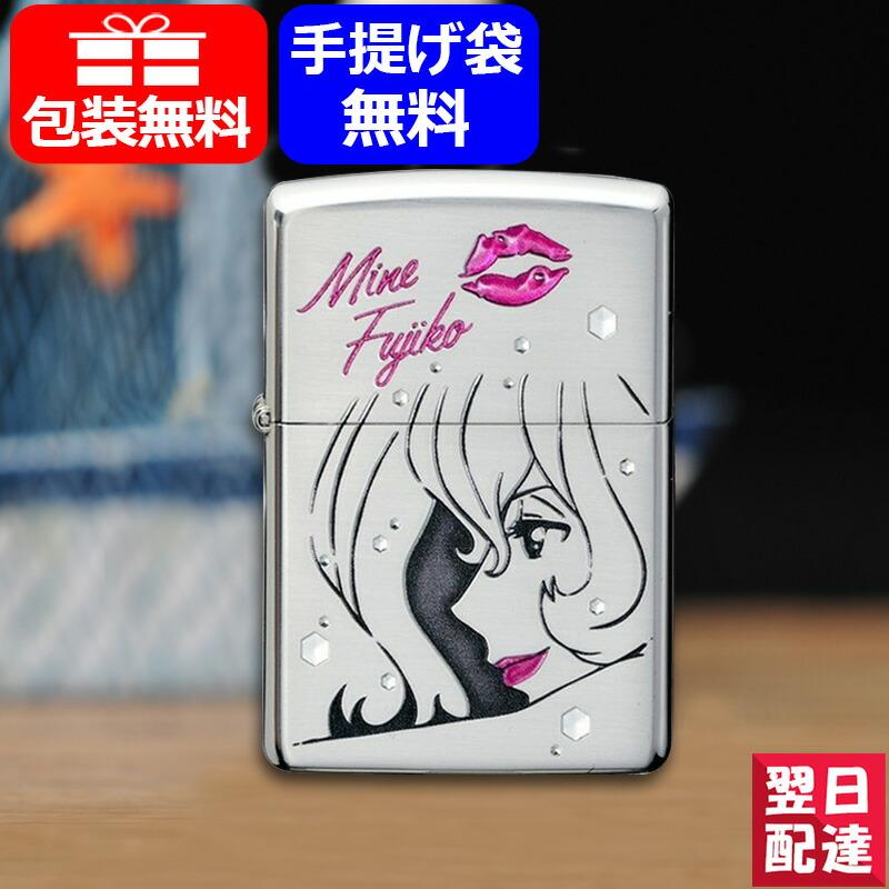 ZIPPO（ジッポー） ライター CHARACTER ルパン三世 不二子 アフター
