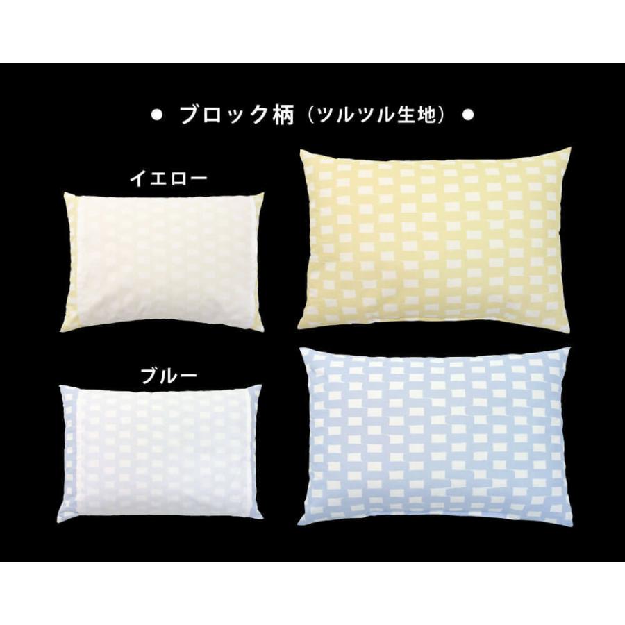 枕 ピロー パイプ 洗える 高め 旅館のパイプ枕 32×44 日本製 白カバー