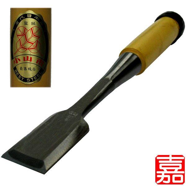 小山市 追入鑿 一枚裏 グミ柄 10本組 : 嘉孝select - 通販 - Yahoo