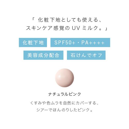 ONLY MINERALS（オンリーミネラル） ONLY MINERALS/日焼け止め 化粧