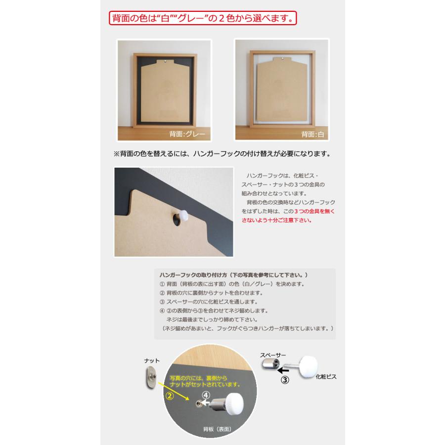 額縁 ユニフォーム額 中(M)サイズ UVカット アクリル板仕様 ユニホーム