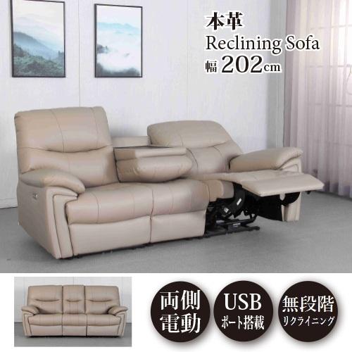期間限定大特価】ヤマダオリジナル 電動リクライニングソファ