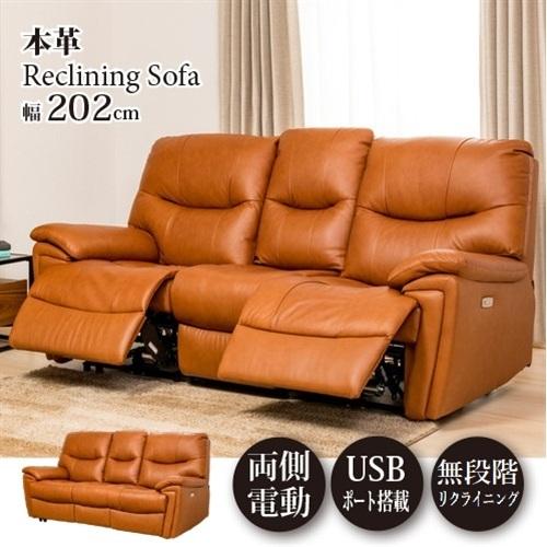 期間限定特別価格】ヤマダオリジナル 電動リクライニングソファ