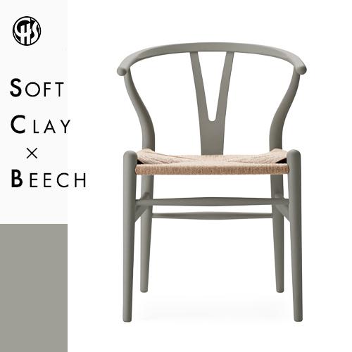 Carl Hansen ＆ Son（カール・ハンセン＆サン） Yチェア CH24（ビーチ