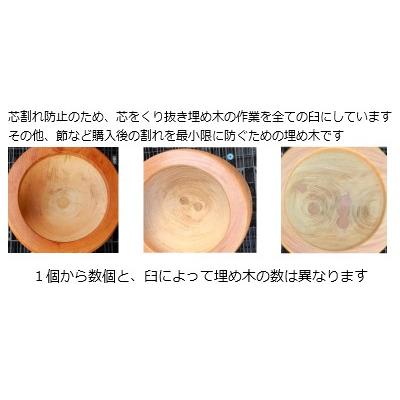 尺3寸 臼 1〜2升用 欅餅つき臼(うす)・臼 上部径39.5cm・臼 穴径30cm