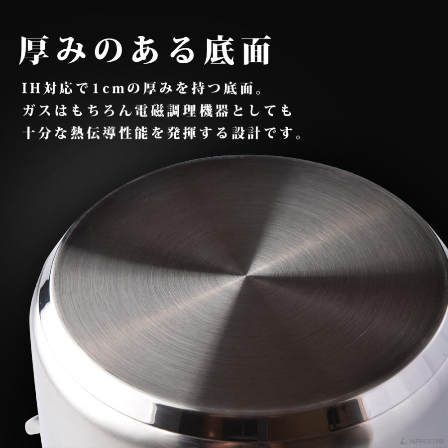 ステンレス寸胴鍋 IH対応 26cm 蓋付 KIPROSTAR 鍋 カレー鍋 スープ