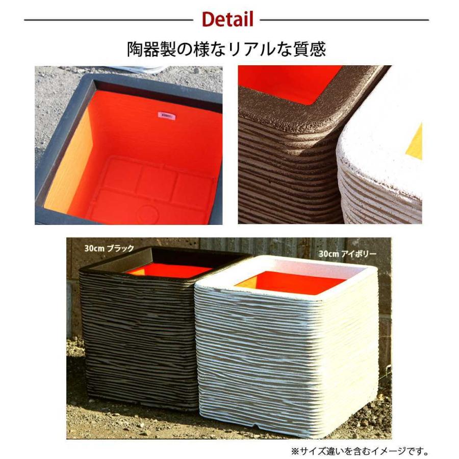軽量 プランター 40cm角 正方形 スクエア型 四角 植木鉢カバー 鉢 鉢