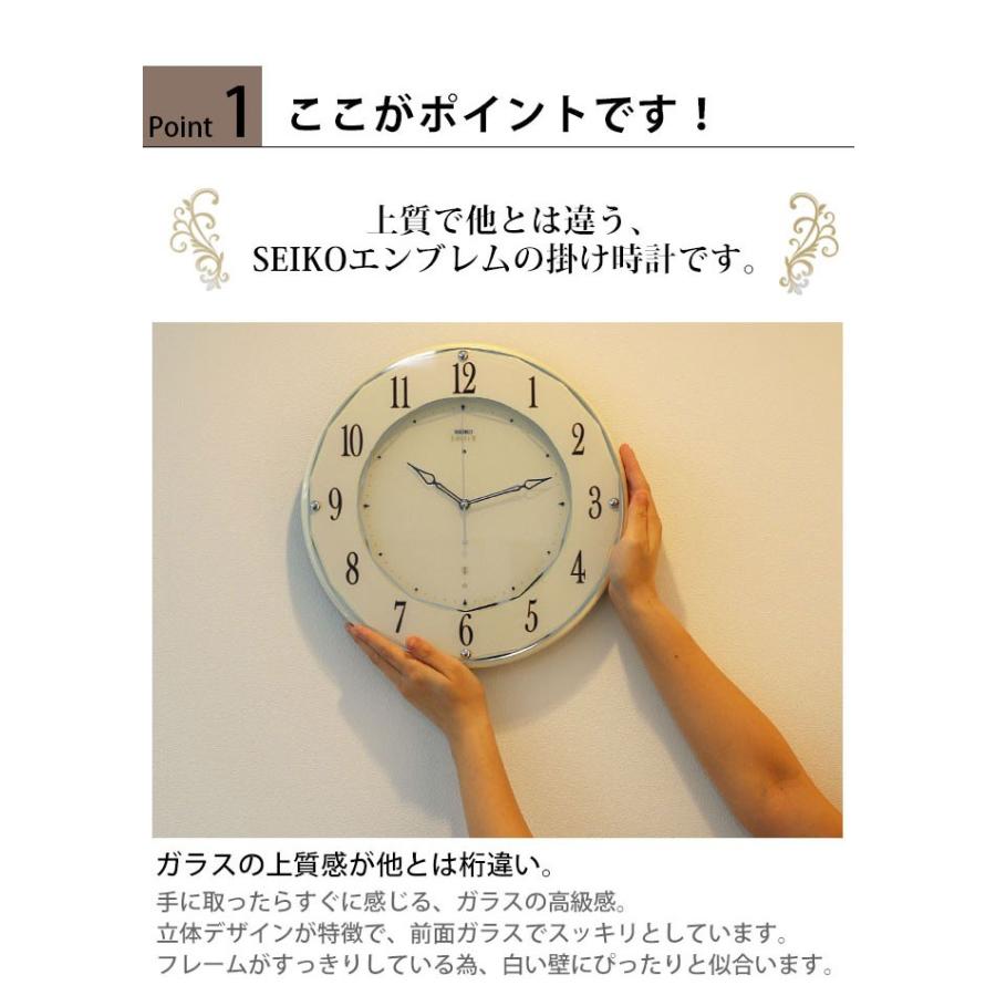 特別なEMBLEMシリーズ。 SEIKO セイコー 電波時計 掛け時計 壁掛け時計