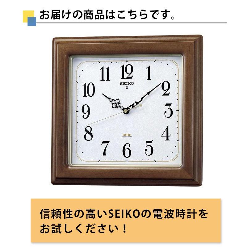 SEIKO（セイコー） 掛時計 電波時計 電波掛け時計 掛け時計 壁掛け時計