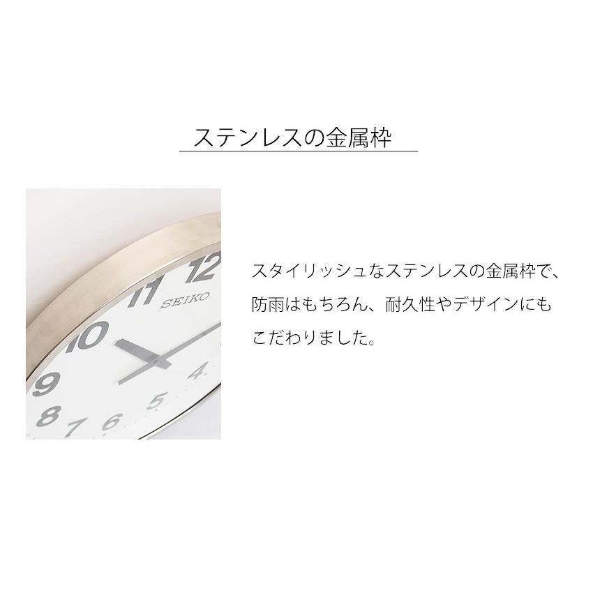 SEIKO（セイコー） 掛け時計 壁掛け時計 掛時計 大型掛け時計 屋外 防