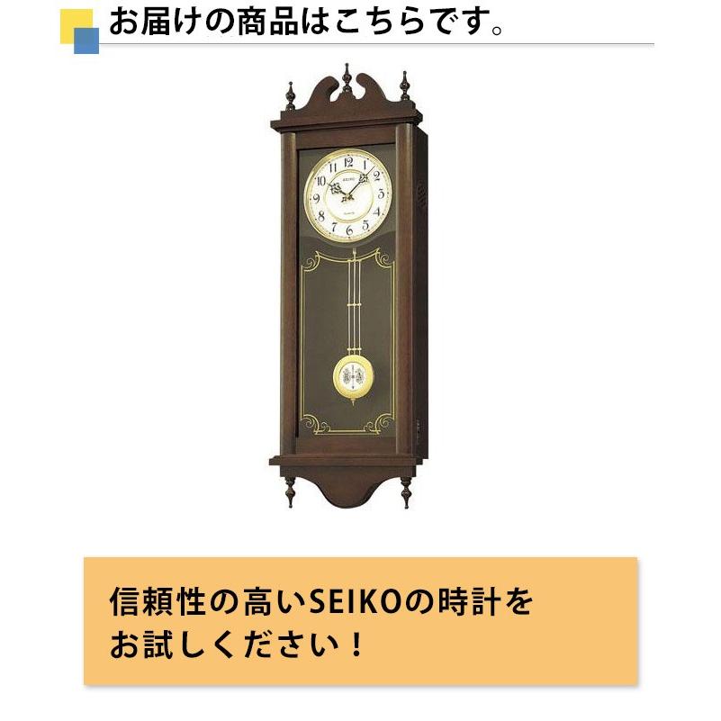SEIKO（セイコー） 掛時計 掛け時計 壁掛け時計 飾り振り子時計