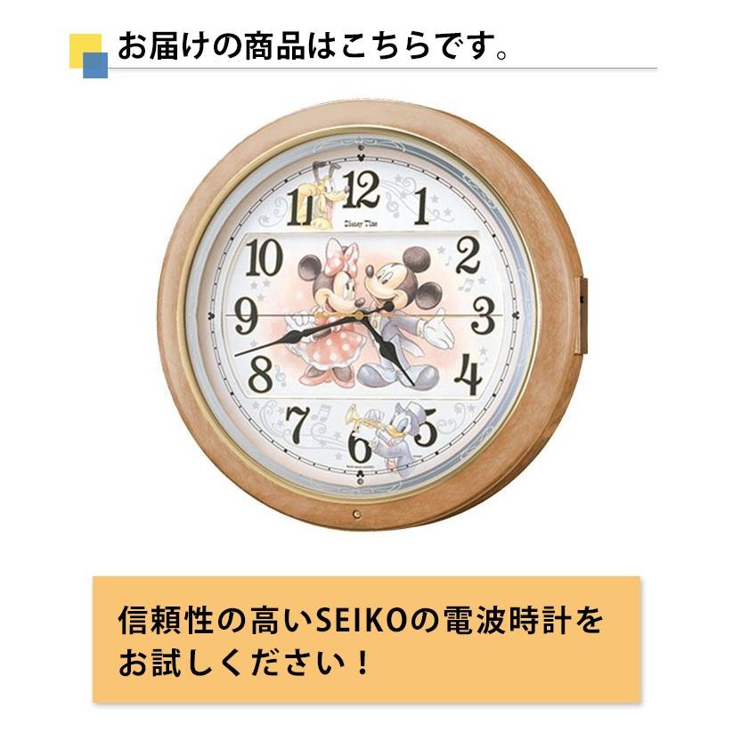 SEIKO（セイコー） 掛時計 電波時計 電波掛け時計 掛け時計 壁掛け時計