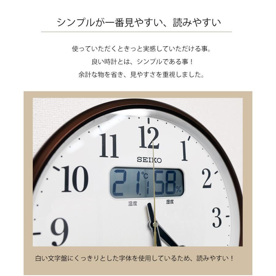 SEIKO（セイコー） 電波時計 壁掛け 掛け時計 温度計 湿度計 温湿度
