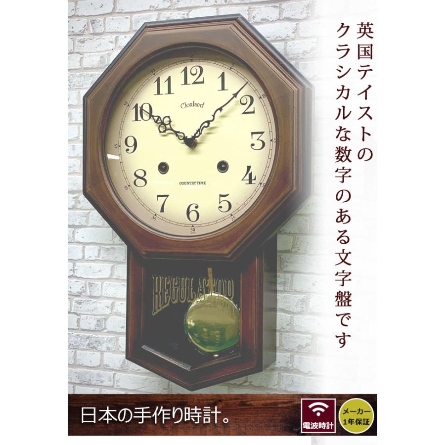 電波振り子時計 日本製 振り子時計 八角形 掛け時計 掛時計 壁掛け時計