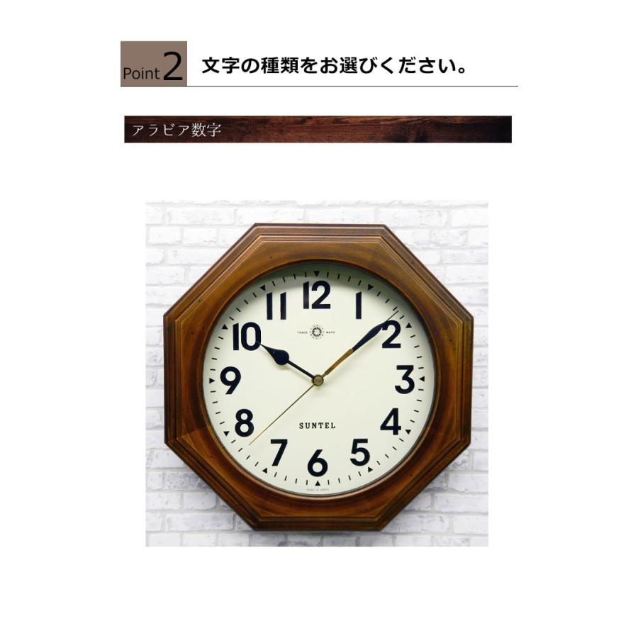 電波掛け時計 8角アンティーク 掛け時計 八角形 日本製 掛時計 電波