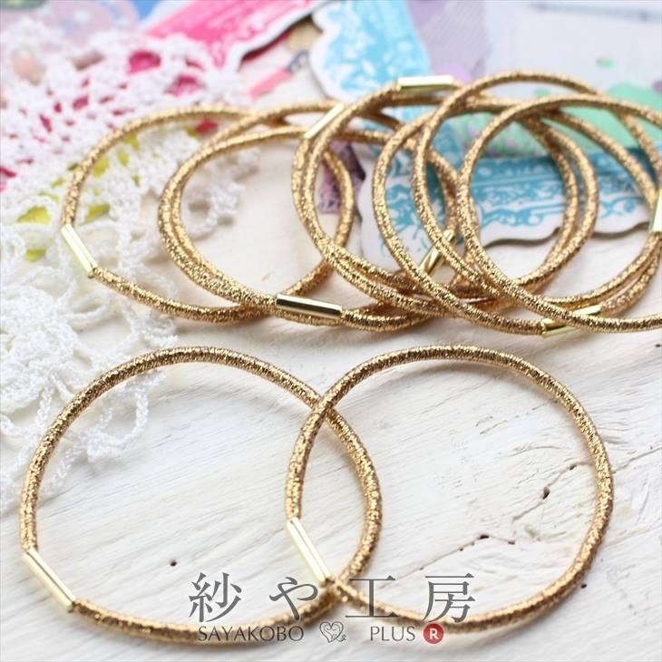 ヘアゴム ゴールドラメ(径約5cm)10個 ヘア金具 リングゴム 手芸用品