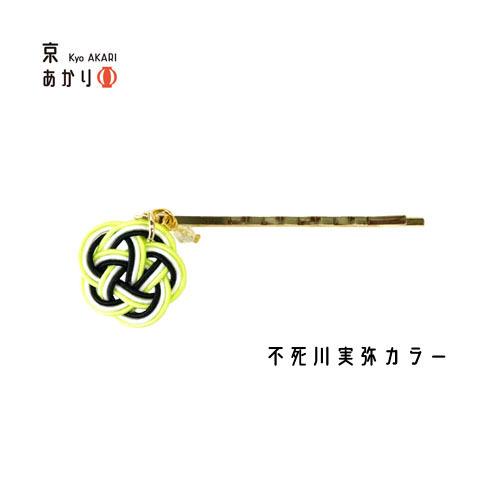 鬼滅の刃 風 水引 ヘアピン アクセサリー 鬼滅 きめつ 和風 浴衣 着物