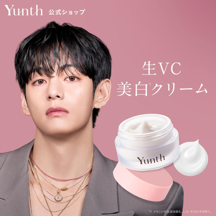 Yunth（ユンス） ビタミンC クリーム 美容クリーム ツボクサ由来の次
