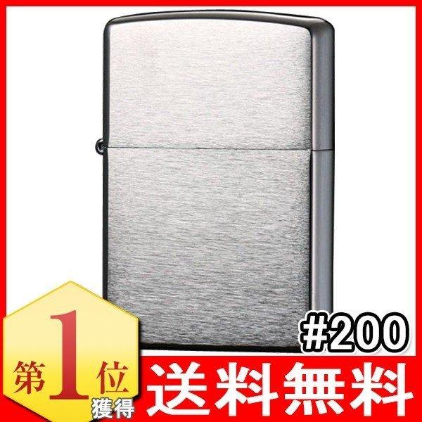 ZIPPO（ジッポー） #200 ギフトボックス プレゼント クロームサテーナ