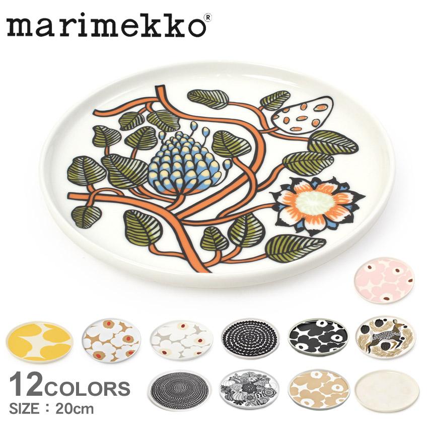 marimekko（マリメッコ） 食器 プレート 20cm MARIMEKKO 67265 70763