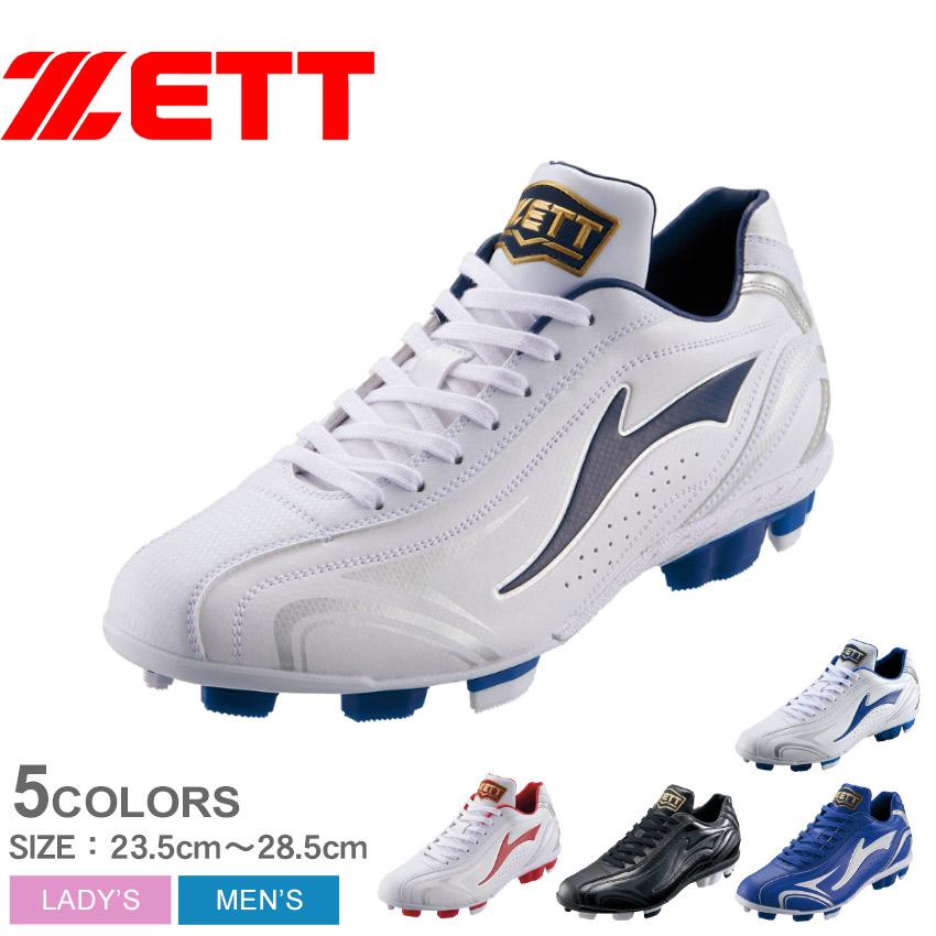 ゼット（ZETT） スパイク メンズ レディース ポイントスパイク