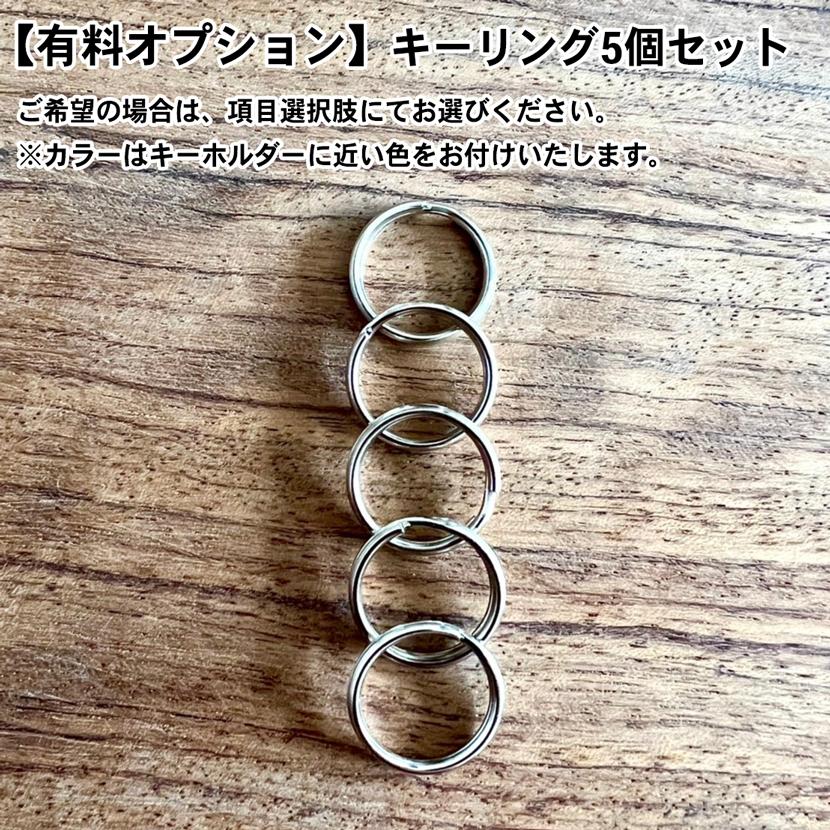 DEPTH AND DEMAND（デプスアンドデマンド） キーホルダー レザー 革