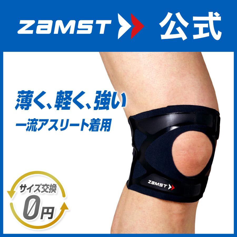 ザムスト 膝サポーター サポーター 膝 スポーツ ランニング マラソン
