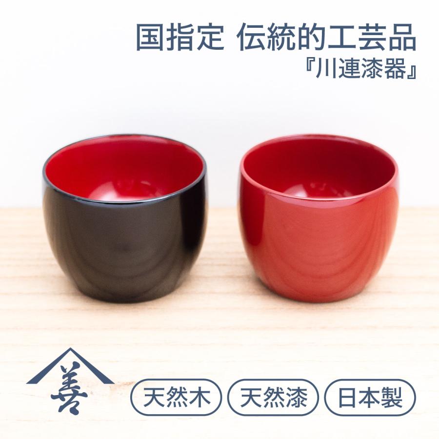 ぐい呑み おしゃれ ぐいのみ ぐい飲み セット ぐい呑 ペア 木製 木