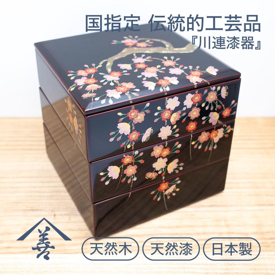 ほぼ未使用 懐石道具 木製黒真塗 5段縁高重 紙箱 ほぼ未使用 懐石道具