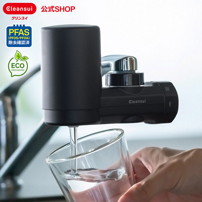 フリーサイエンス 浄水器 ワンウォーターECO 蛇口用浄水器 - 最安値