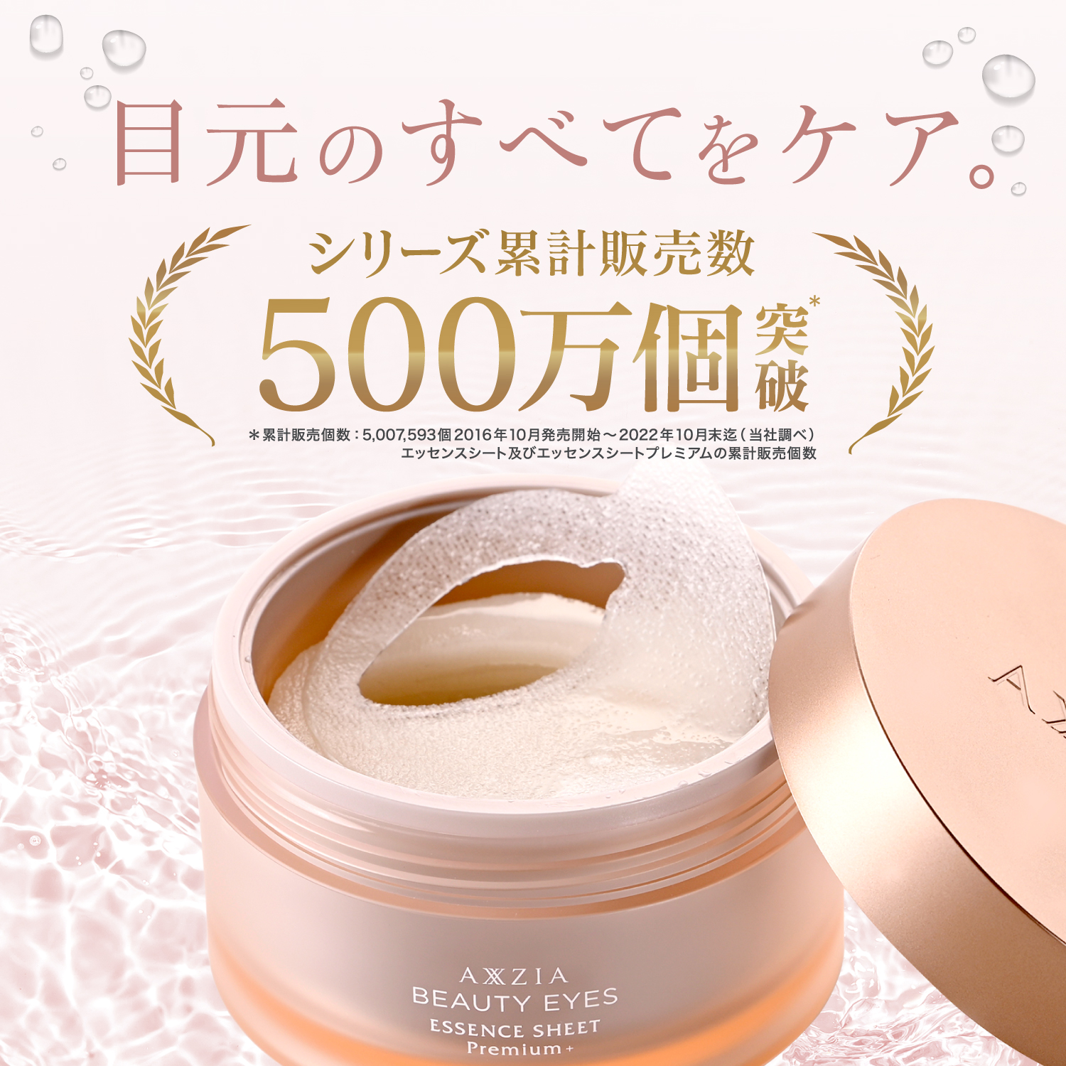 POLA B.A アイゾーンクリーム N 26g×1個 B.A アイケア用品 - 最安値