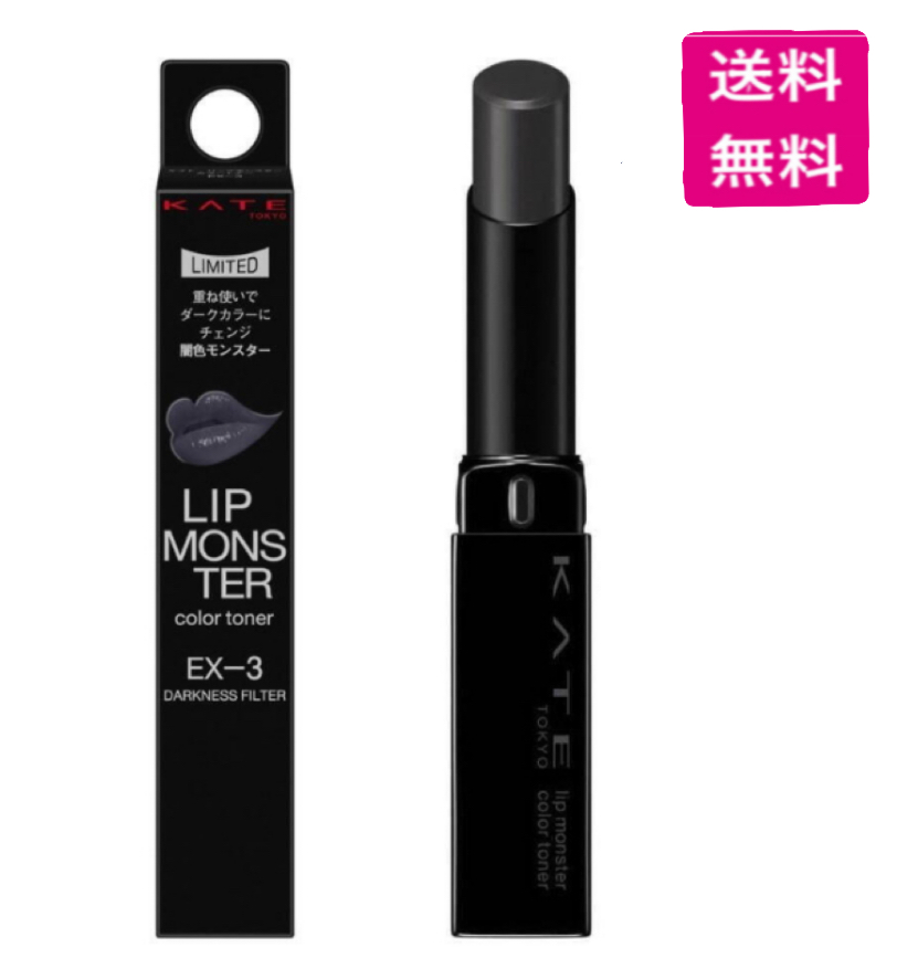 MAQuillAGE ドラマティックルージュEX （RD425） 口紅 - 最安値・価格