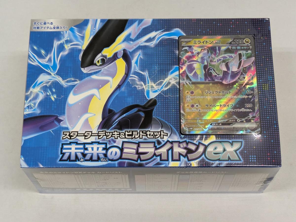 遊戯王オフィシャルカードゲーム デュエルモンスターズ 遊戯王OCG