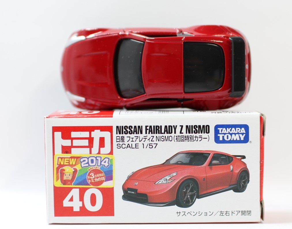 タカラトミー No.40 日産 フェアレディZ NISMO （箱）（1/57スケール